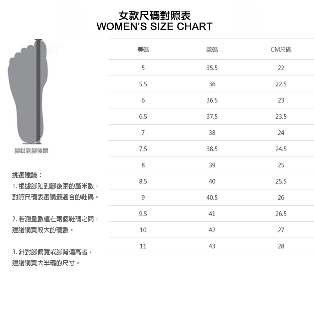 UNDER ARMOUR 女 Velociti 3 慢跑鞋_