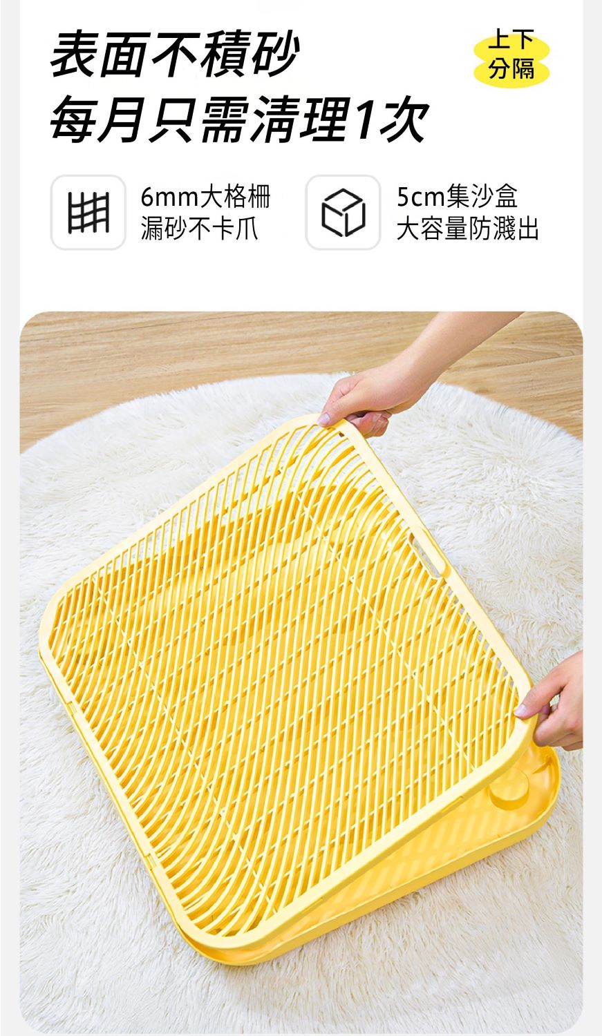 MANGO 落砂墊/落砂台 推薦