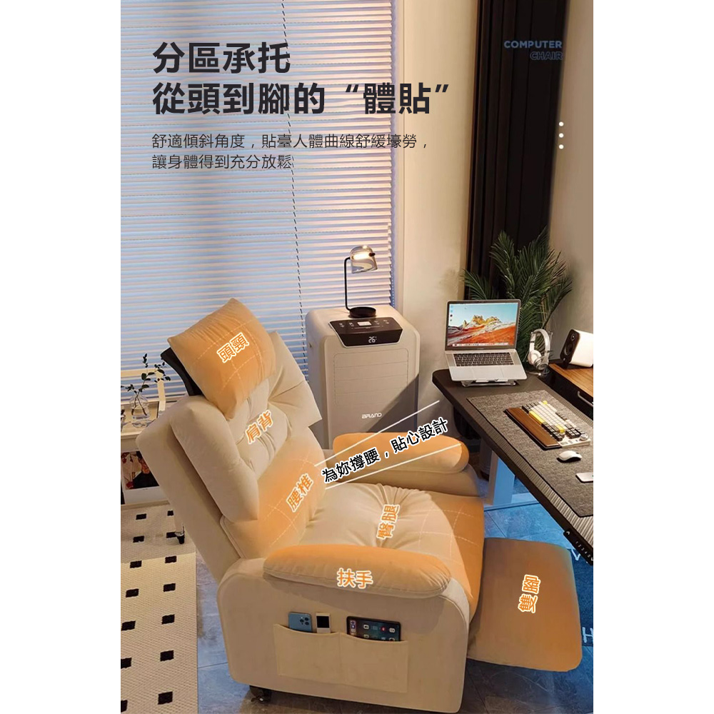 XYG 電腦沙發椅電競椅久坐舒服家用懶人椅(一人沙發/電競椅