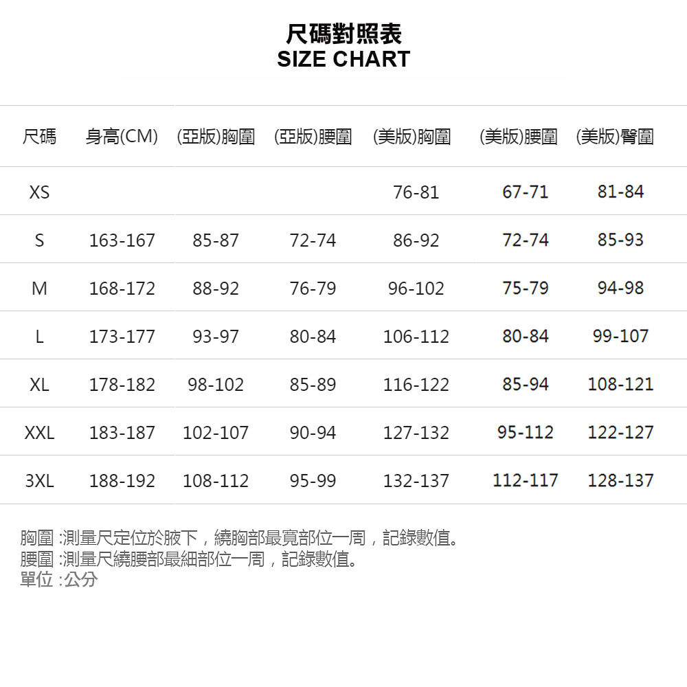 UNDER ARMOUR 男 Perf Tech 6吋四角褲