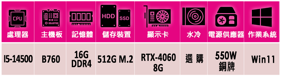 微星平台 i5十四核GeForce RTX 4060 Win