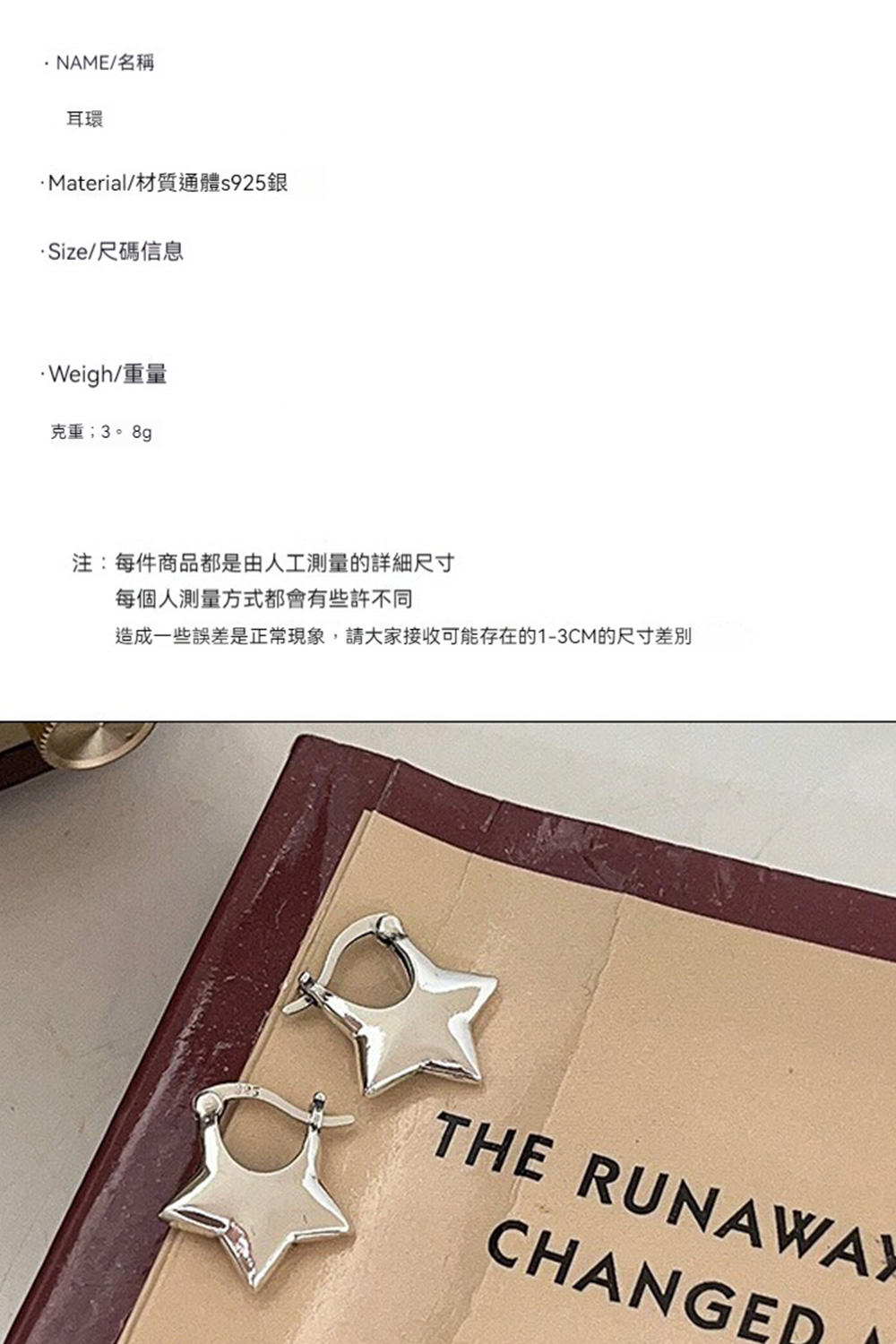 造成一些誤差是正常現象,請大家接收可能存在的13CM的尺寸差別