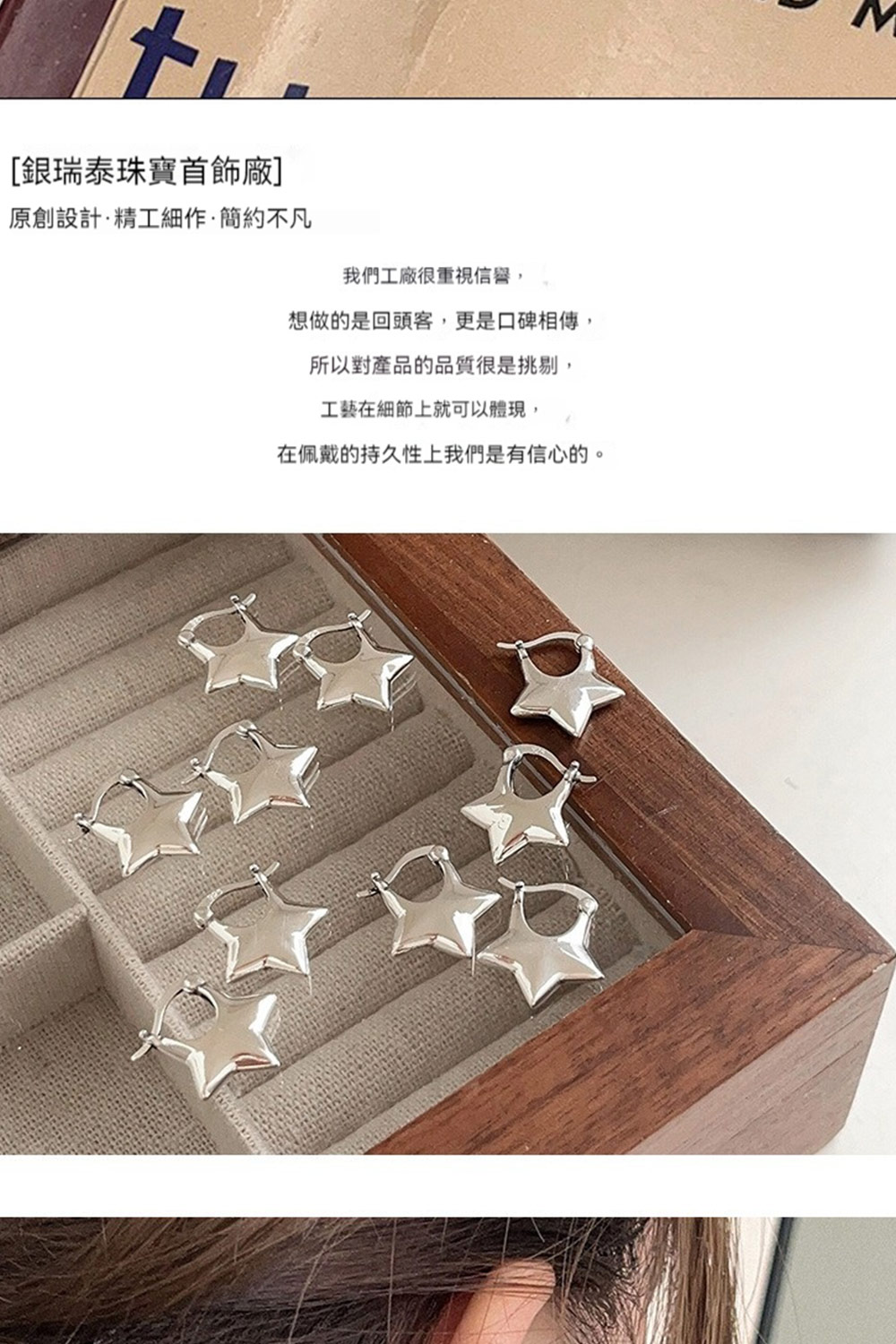 在佩戴的持久性上我們是有信心的。