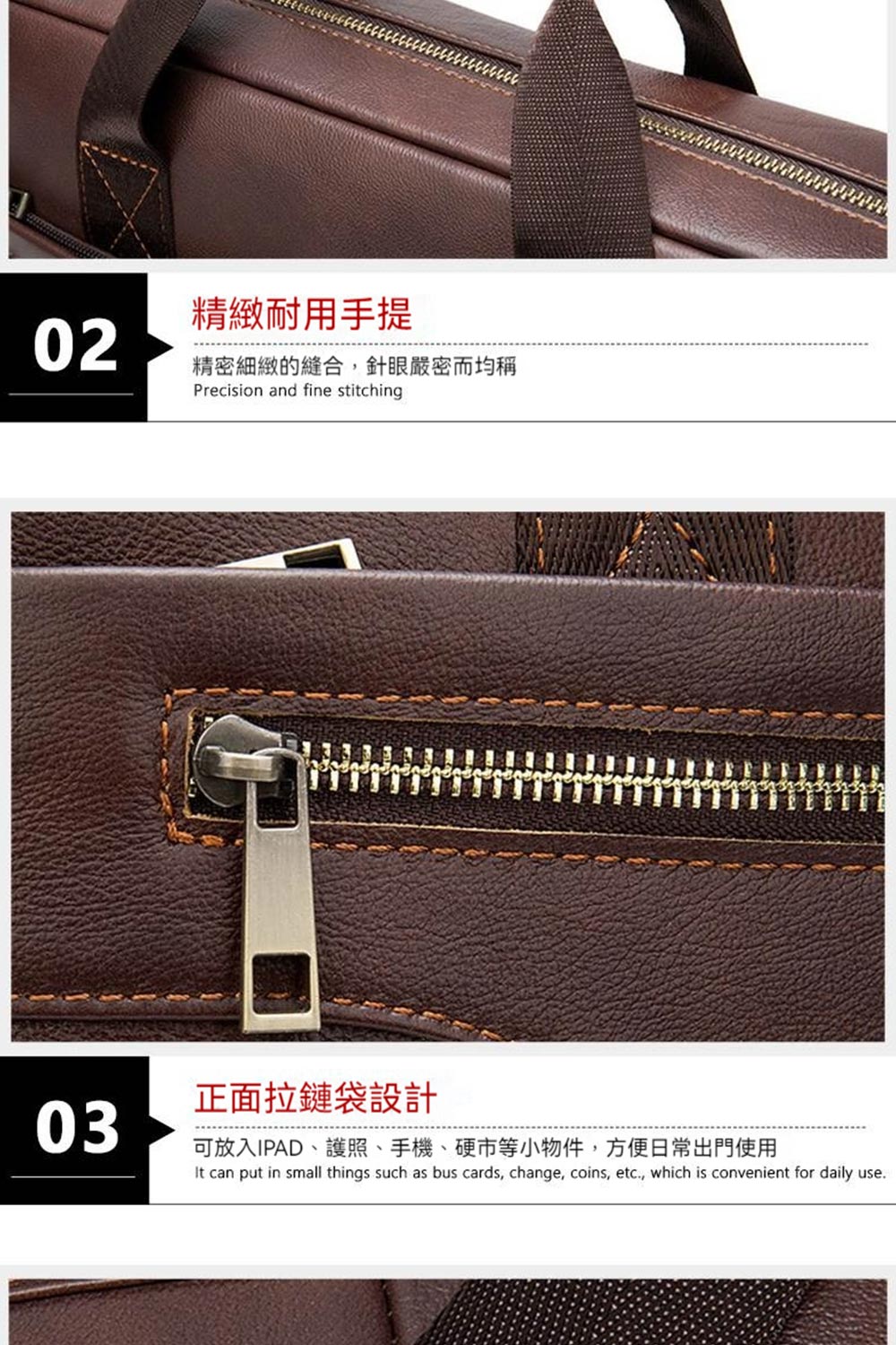 精緻耐用手提 精密細緻的縫合,針眼嚴密而均稱 正面拉鏈袋設計 可放入IPAD、護照、手機、硬市等小物件,方便日常出門使用 