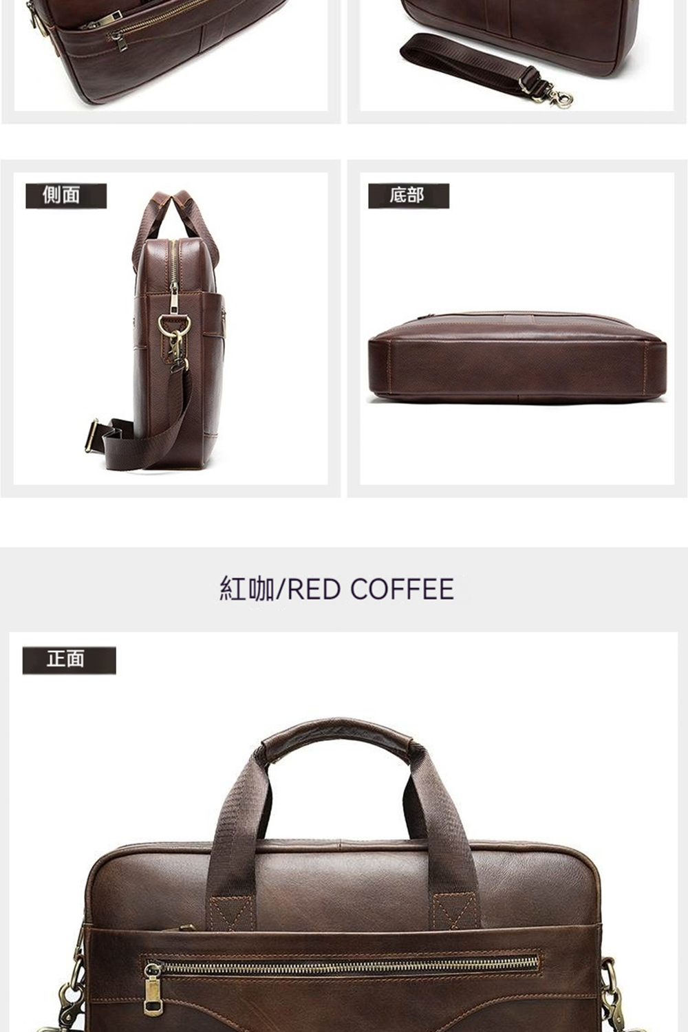 側面 底部 正面 紅咖RED COFFEE 