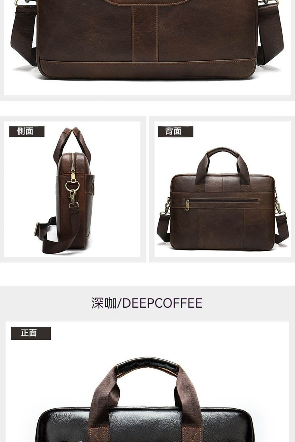 側面 背面 正面 深咖DEEPCOFFEE 