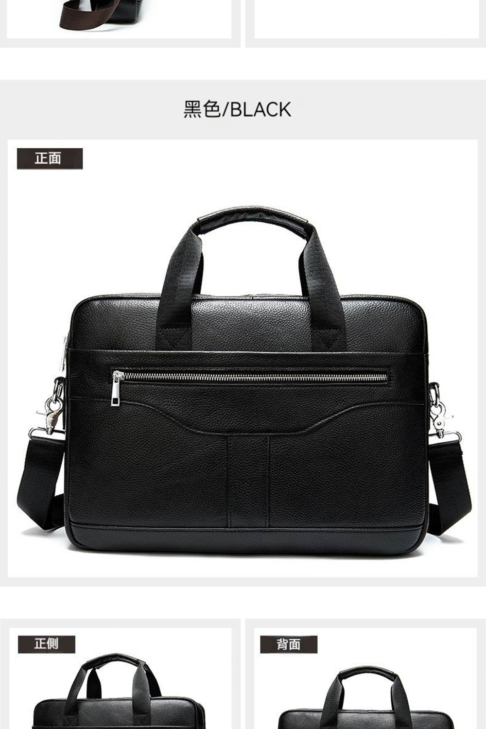 正面 正側 黑色BLACK 背面 