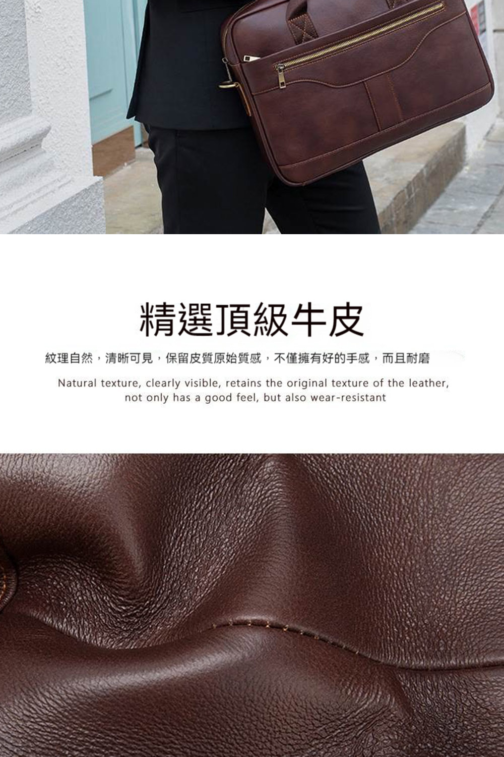 精選頂級牛皮 紋理自然,清晰可見,保留皮質原始質感,不僅擁有好的手感,而且耐磨 