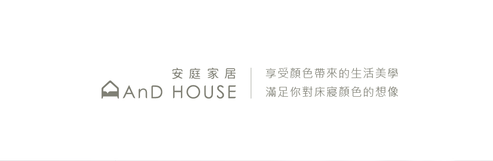 AnD HOUSE 安庭家居 500織長絨棉-加大床包枕套組