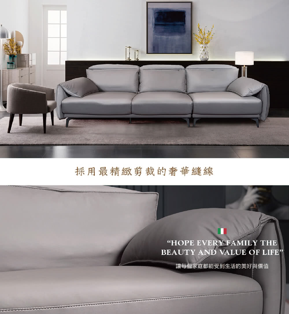 Good Sleep 好睡王家居 Rosen羅森-義式經典沙