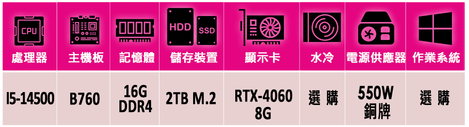 微星平台 i5十四核GeForce RTX 4060{酊康町