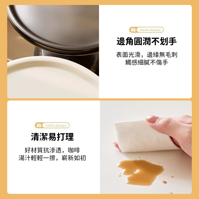 湯汁輕輕一擦,嶄新如初