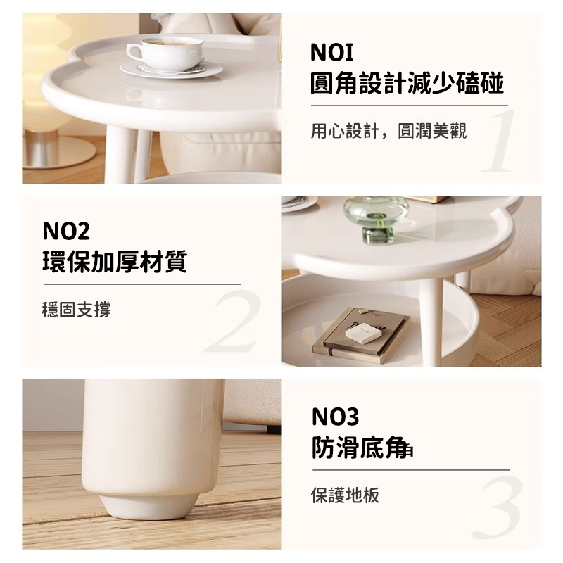 用心設計,圓潤美觀