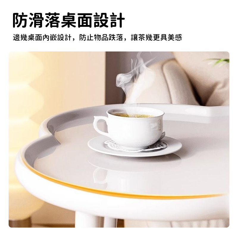 防滑落桌面設計 邊幾桌面內嵌設計,防止物品跌落,讓茶幾更具美感