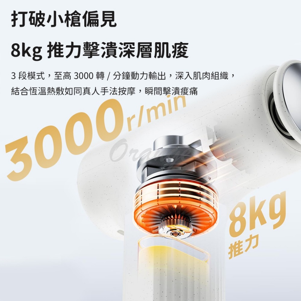 小米有品 每物 迷你筋膜槍 MINI 3S(強力 按摩槍 按