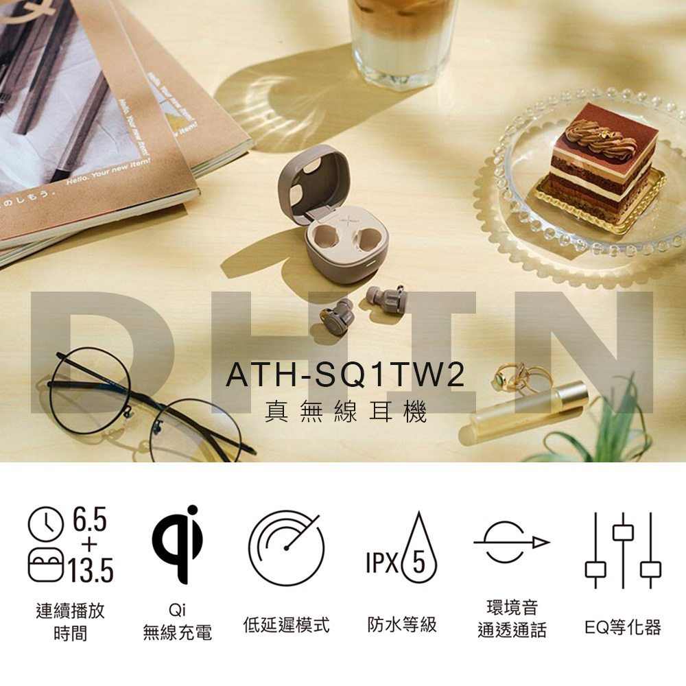 六合一快充線組 audio-technica 鐵三角 ATH