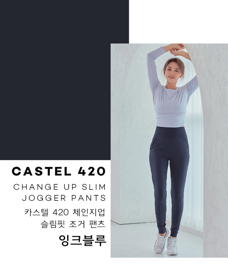 STL 現貨 yoga 韓國瑜珈 Castel Change