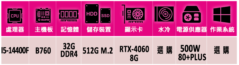 微星平台 i5十核GeForce RTX 4060{墘竇町V