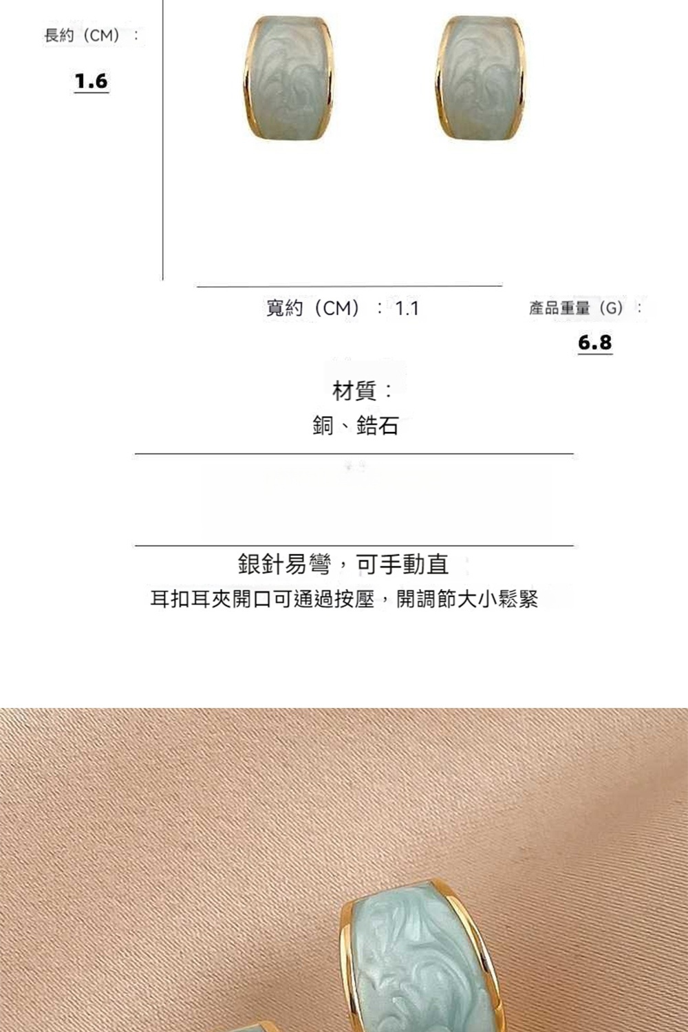 耳扣耳夾開口可通過按壓,開調節大小鬆緊