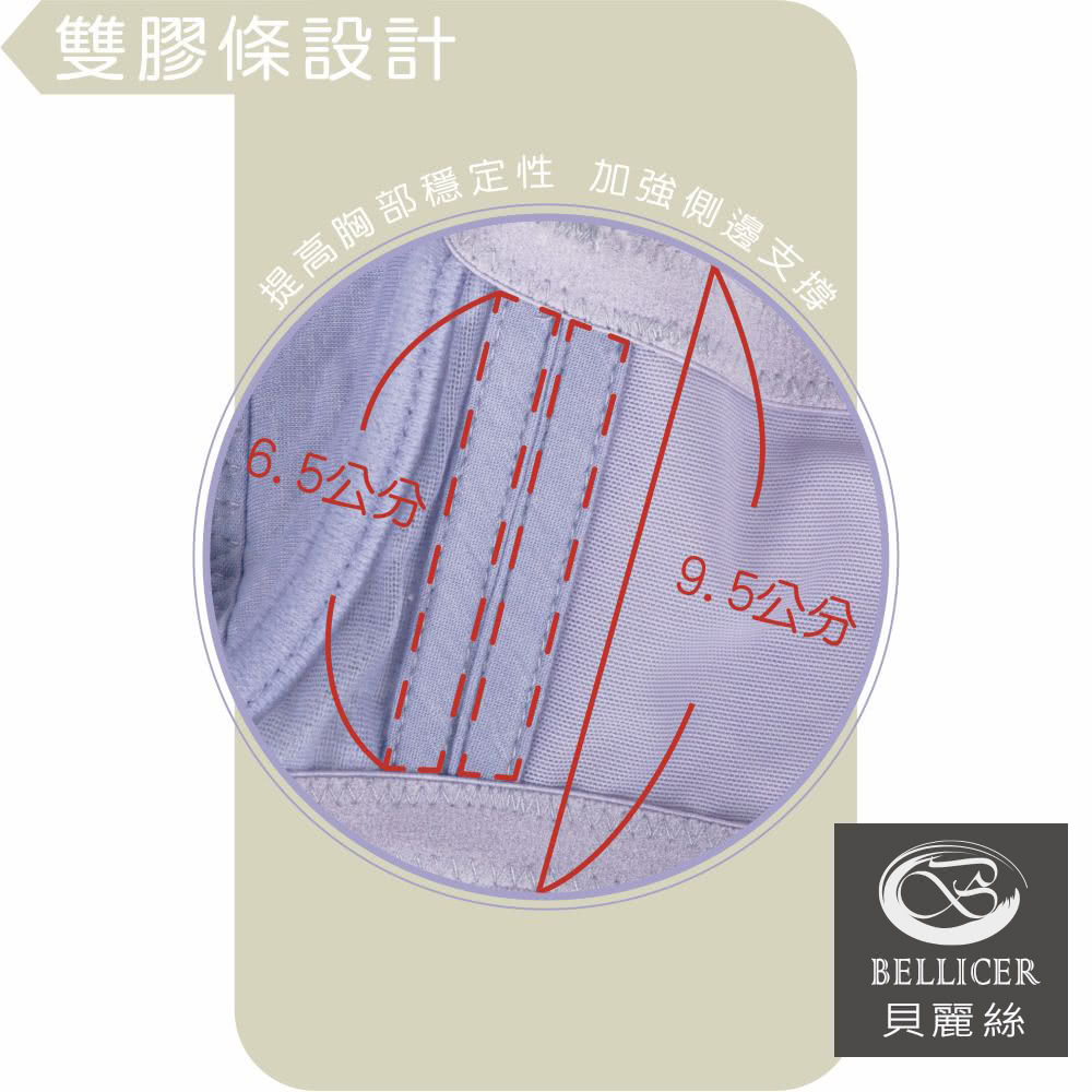 貝麗絲 台灣製隱形內月牙提托機能型鋼圈內衣(膚色_CDEF)