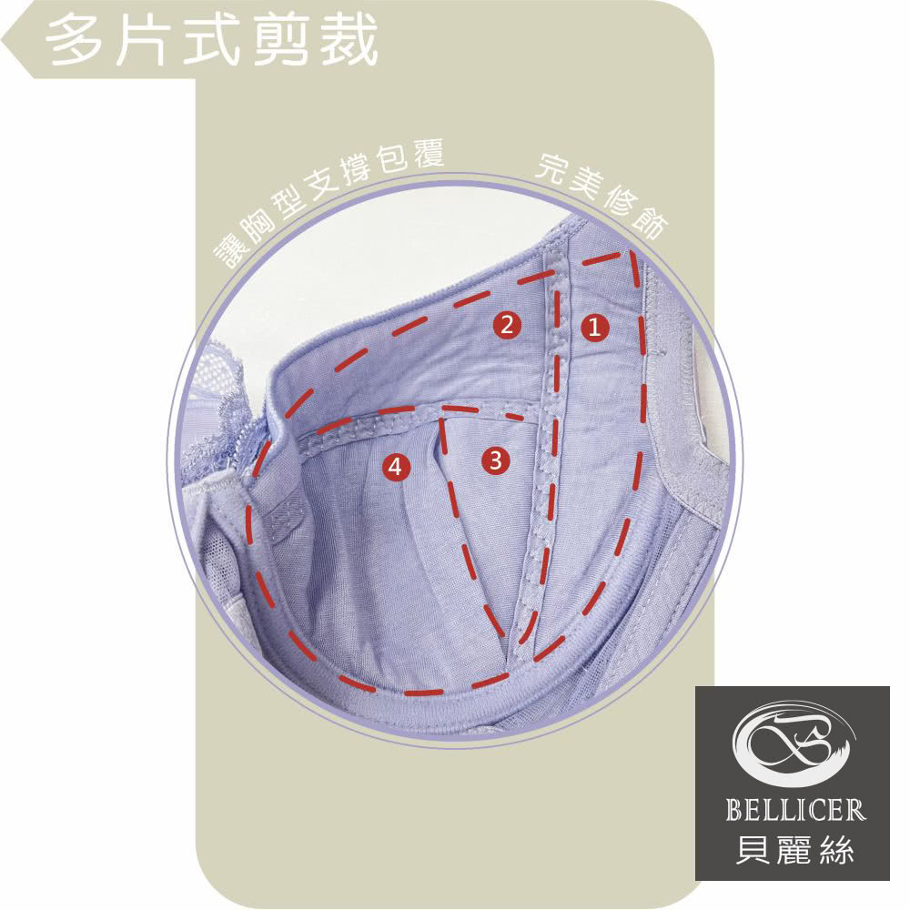 貝麗絲 台灣製隱形內月牙提托機能型鋼圈內衣(膚色_CDEF)