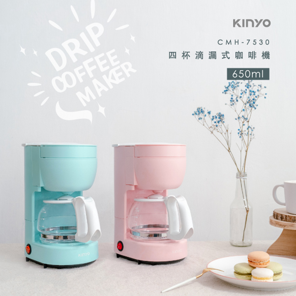 四杯滴漏式咖啡機 
