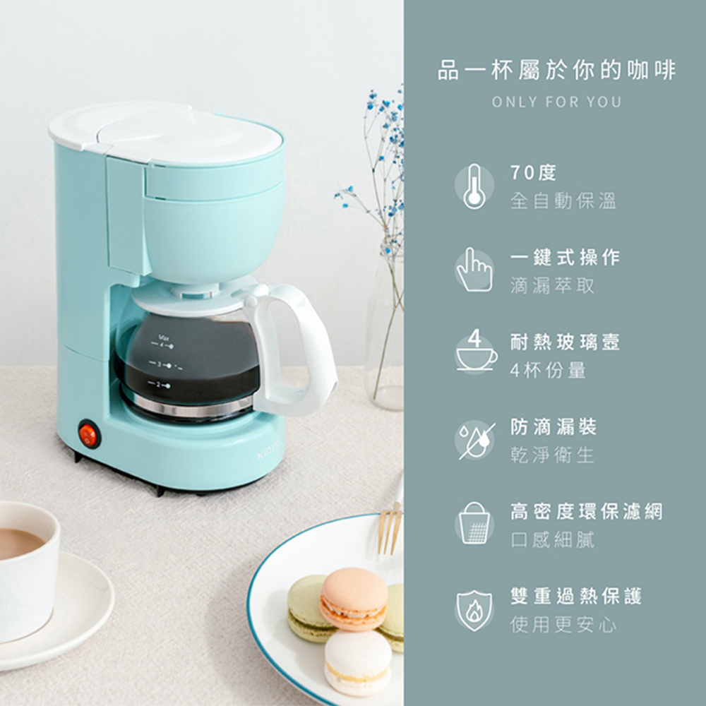 品一杯屬於你的咖啡