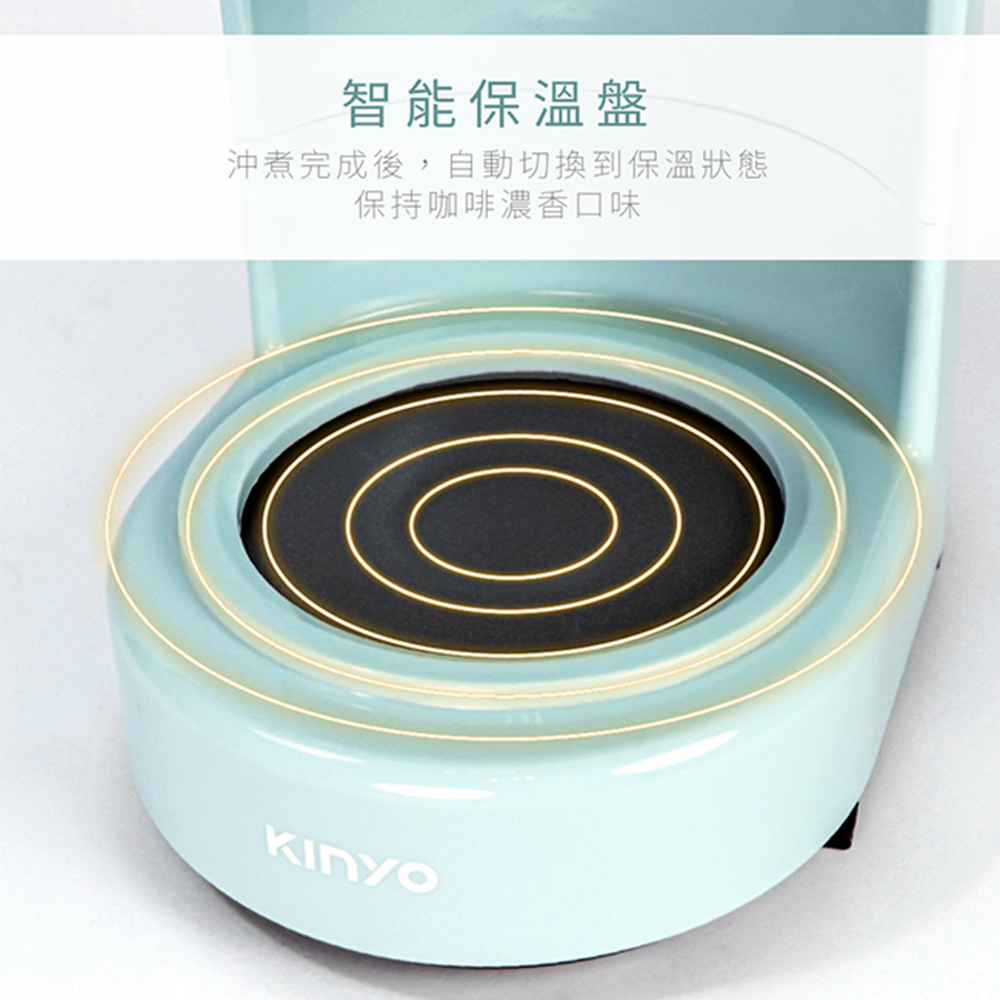 智能保溫盤 沖煮完成後,自動切換到保溫狀態 保持咖啡濃香口味 