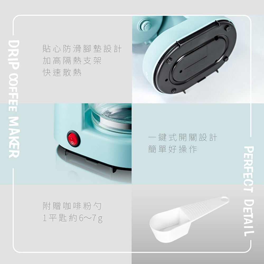 貼心防滑腳墊設計