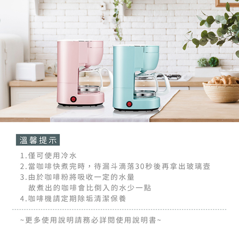 2.當咖啡快煮完時,待漏斗滴落30秒後再拿出玻璃壼