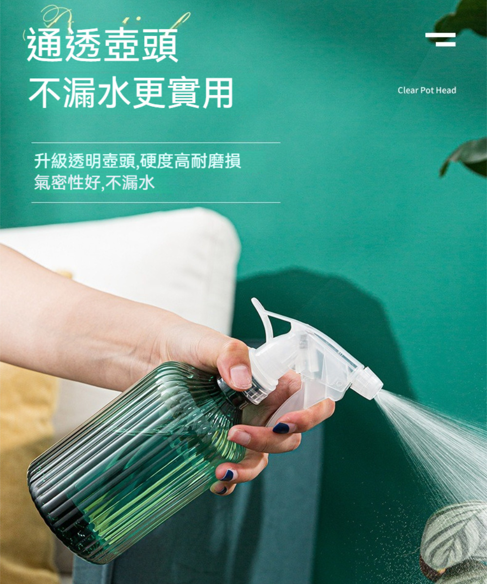 通透壼頭 不漏水更實用 升級透明壺頭,硬度高耐磨損 氣密性好,不漏水 