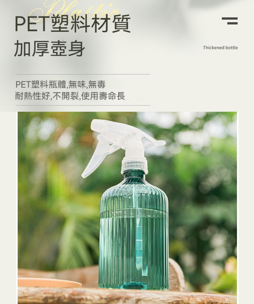 PET塑料材質 加厚壺身 PET塑料瓶體,無味,無毒 耐熱性好,不開裂,使用壽命長 