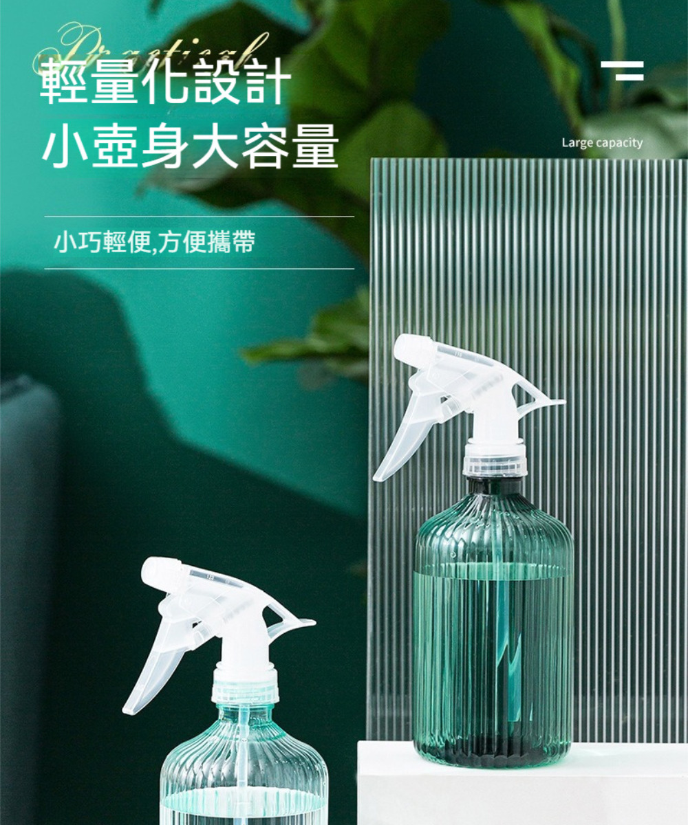 輕量化設計 小壺身大容量 小巧輕便,方便攜帶 