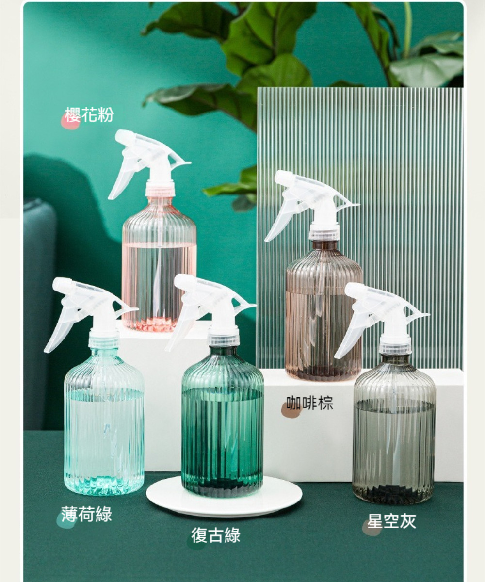 櫻花粉 薄荷綠 復古綠 咖啡棕 星空灰 