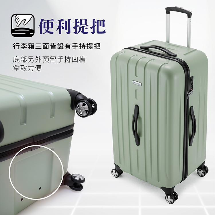 V 便利提把 行李箱三面皆設有手持提把 底部另外預留手持凹槽 拿取方便 