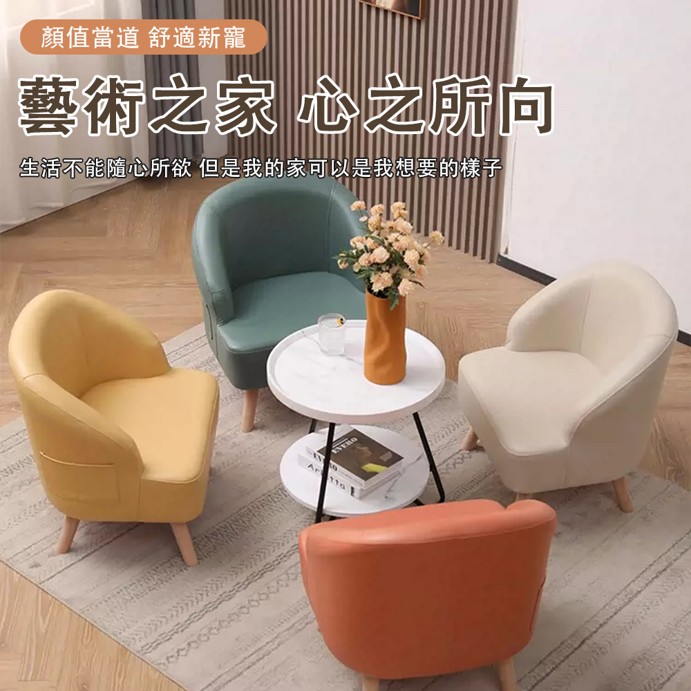 億家達 原木沙發椅桌 皮質單人沙發椅(高回彈休閒坐椅 坐高3