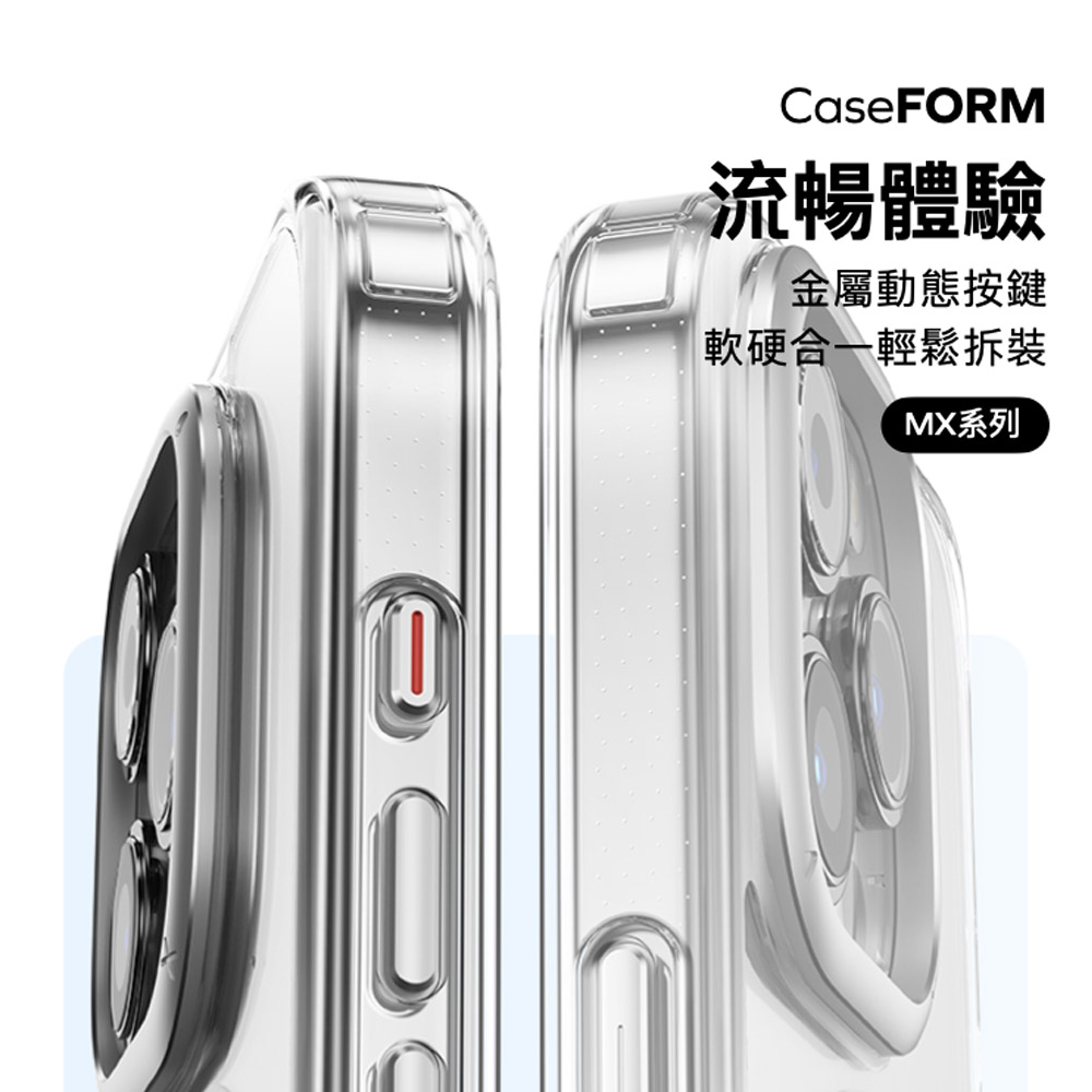 Momax iPhone 15系列 CaseForm PLA