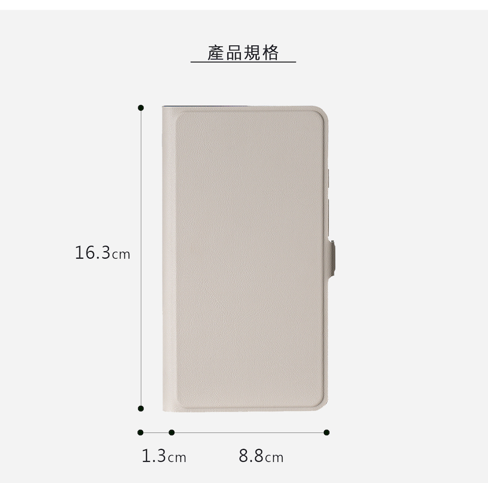 產品規格 