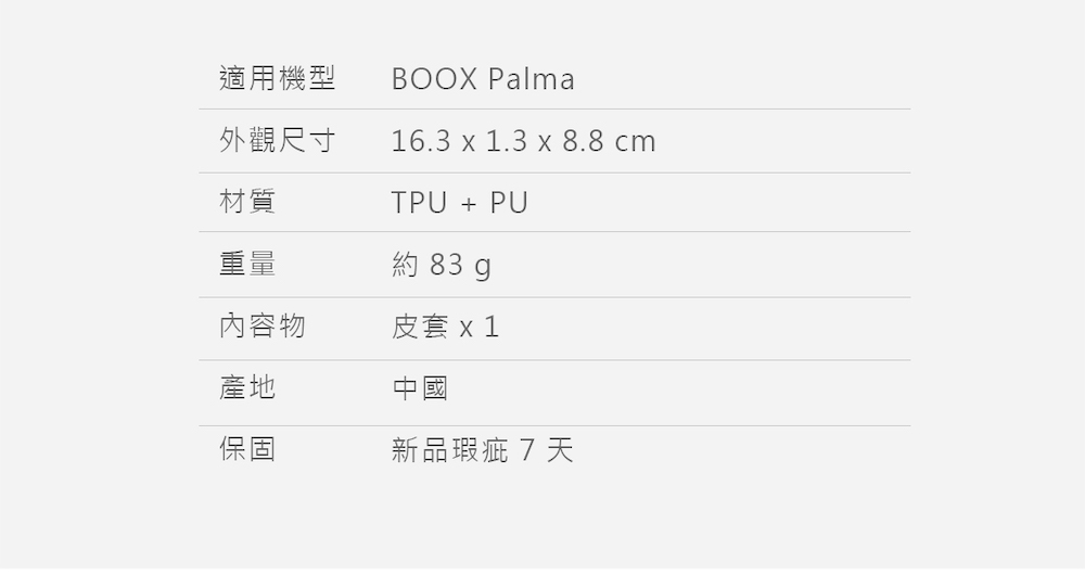 約 83 g