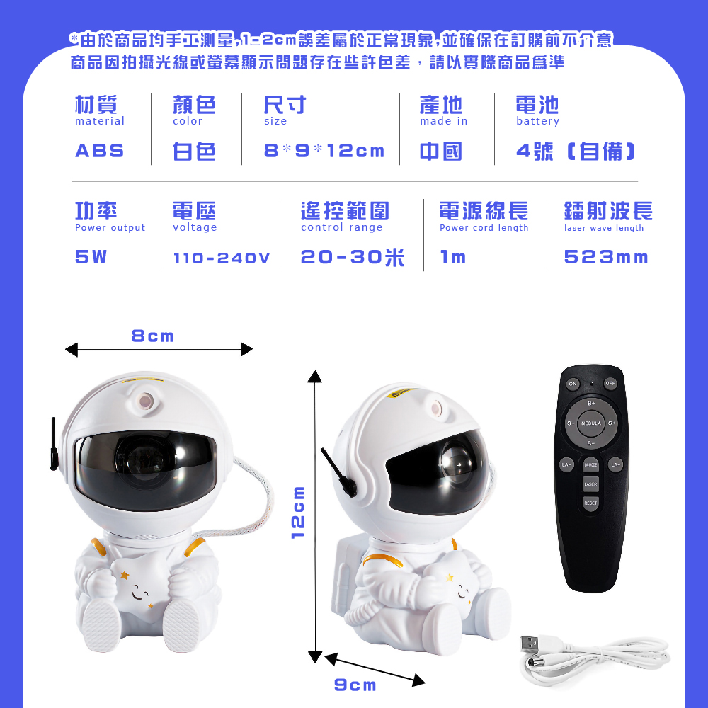 彩由於商品均手工測量,12cm誤差屬於正常現象,並確保在訂購前不介意