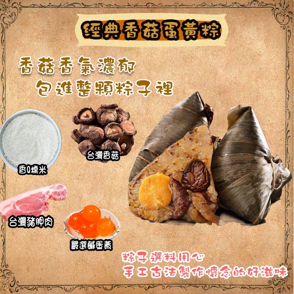 壹柒食品 傳統北部粽10顆裝(肉粽、粽子、北部粽)優惠推薦