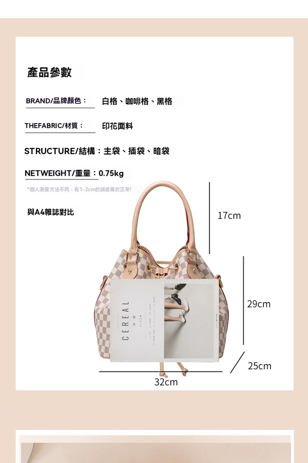 åäººæ¸¬éæ¹æ³ä¸å,æ12cmçèª¤å·®å±¬æ¼æ­£å¸¸