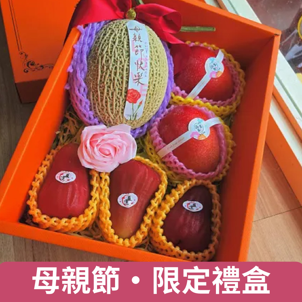 仙菓園 樂滔滔綜合水果禮盒 2組入 單盒重2.5kg±10%
