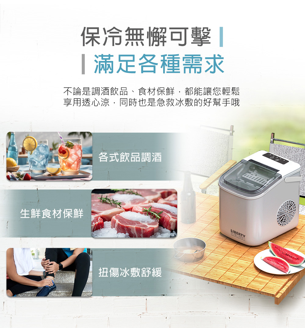 LIBERTY利百代 LY-8701CM - 詳情5