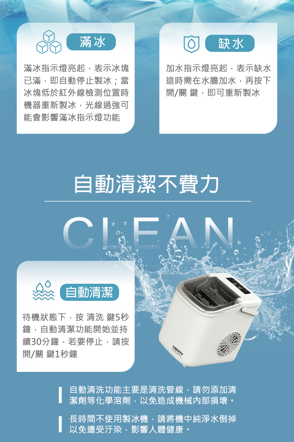 LIBERTY利百代 LY-8701CM - 詳情8