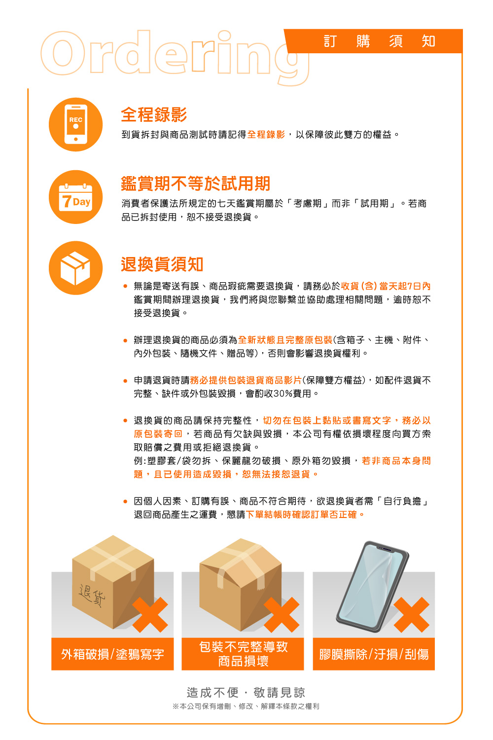 LIBERTY利百代 LY-8701CM - 詳情9