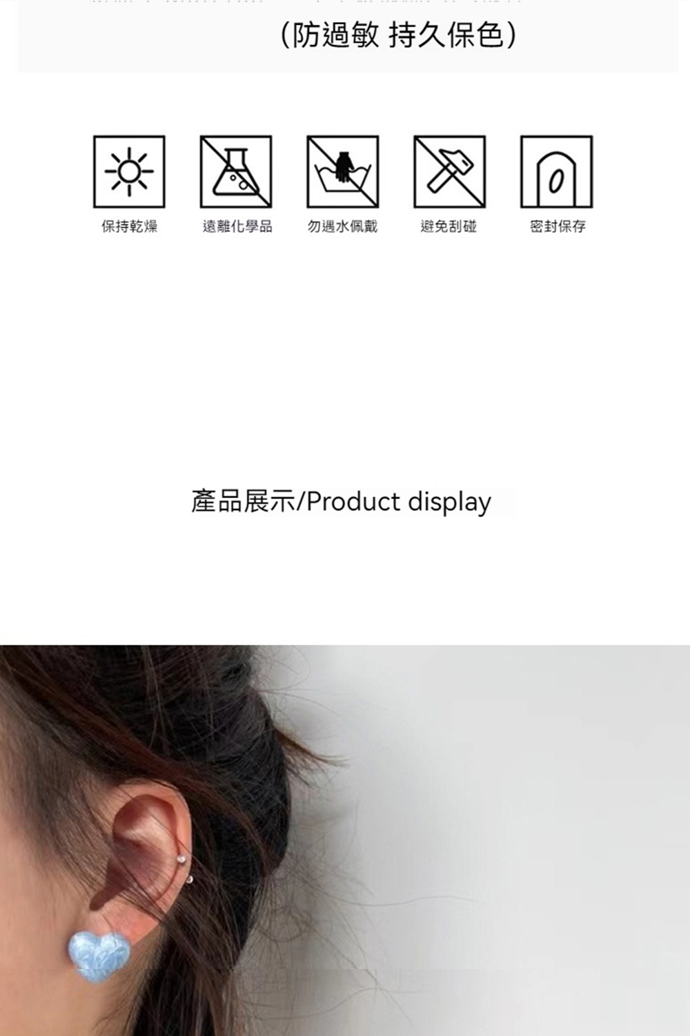 產品展示Product display