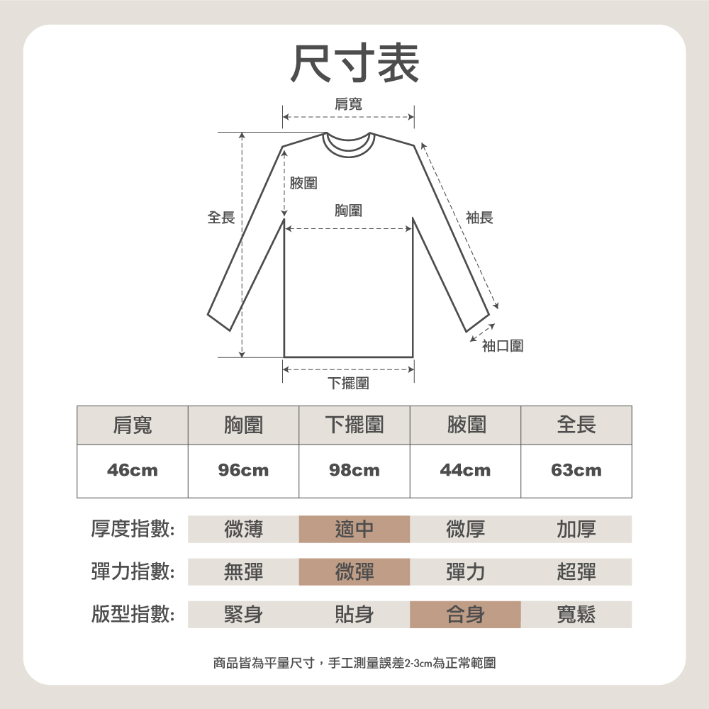 HanVo 現貨 無尾熊抱蘋果印花圓領T恤(純棉吸濕排汗簡約