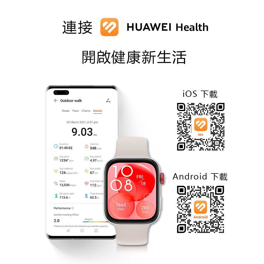 HUAWEI 華為 WATCH Fit 3 GPS 健康運動