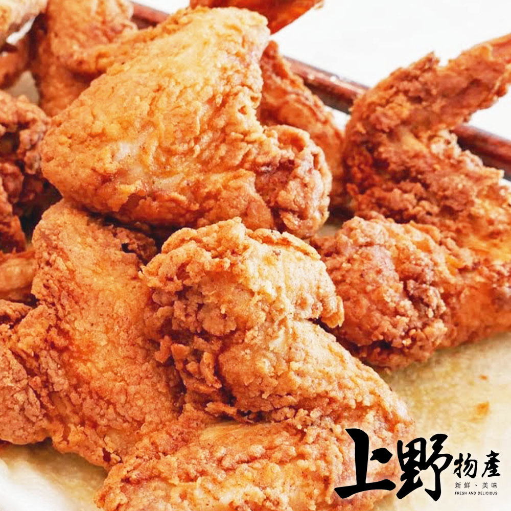 上野物產 40支 酥脆大雞翅(110-130g±10%/支 